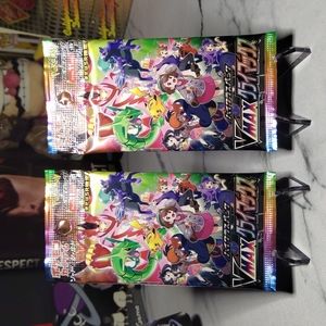 POKEMON CARD PACKS - 2X VMAX Climax packs